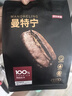 京东京造 鲜来多曼特宁咖啡豆227g 湿刨法深度烘焙精品黑咖啡SOE手冲意式 实拍图