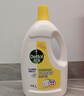 滴露（Dettol）衣物消毒液除菌柠檬3L 99.9%杀菌除螨内衣儿童衣服消毒水配洗衣液 实拍图