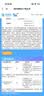 中国移动流量卡全国通用流量电话卡超低月租5G信号手机卡不限速全国高速上网卡 实拍图