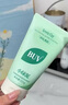 BUV叶绿素洗面奶100ml+海盐洗面奶100ml 实拍图