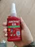 乐泰/loctite 638 固持强力胶 轴承胶NSF认证高强度耐高温耐油固持惰性金属间隙厌氧强力胶水绿色 50ml 1支装 实拍图