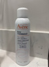 雅漾（Avene）【王安宇推荐】舒泉保湿喷雾50ML*3 补水化妆爽肤水小喷旅行便携 实拍图