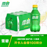 可口可乐（Coca-Cola）檀健次代言雪碧 Sprite 柠檬味 碳酸饮料 300ml*12瓶 整箱装 实拍图