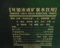 竹叶青酒 露酒 金象竹 38度500mL 单盒 山西杏花村汾酒 实拍图