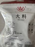 富昌 香辛料 大料50g 不熏不掺 八角茴香大料 火锅调料 佐料炖肉料 实拍图