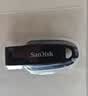 闪迪（SanDisk）256GB USB3.2 U盘 CZ550黑色 读速100MB/s 安全加密 数据恢复 学习办公电脑车载 高速大容量优盘 实拍图