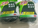 3M思高6105百洁布5片装 洗碗布厨房去油污超洁净内含金刚砂抹布  实拍图