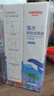 维德（WELLDAY）儿童生理盐水洗鼻器海盐水鼻腔喷雾鼻窦炎喷剂鼻塞清洗器100ml*2 实拍图