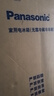 松下（Panasonic）Xtra蔓越莓2.0十字门500L冰箱四开门家用超薄零嵌入自动制冰一级能效NR-XD50C5B-H【国家补贴】 实拍图