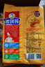 徐福记减糖30%沙琪玛香酥鸡蛋味526g/袋 约16枚  零食点心 实拍图