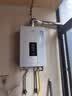 万家乐【超暖浴DP1(F)·金榜爆品】12升天然气智能变升节能速热精准恒温防冻以旧换新8年包修燃气热水器 实拍图