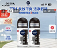 妮维雅（NIVEA）抑汗除臭净味香体止汗腋下干爽滚珠男士黑白出众爽身走珠液50ml*2 实拍图