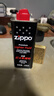 ZIPPO打火机油煤油官方原装正品芝宝专用清洁燃料打火石棉芯zippo配件 133ml小油【可用2~3个月】 实拍图