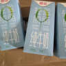 德亚（Weidendorf）德国进口脱脂高钙纯牛奶1L*6盒 0脂肪优质乳蛋白学生营养早餐 实拍图