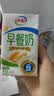 伊利麦香/核桃味早餐奶 营养美味 多种果蔬谷物 礼盒装 【麦香味】250ml*24盒 4月产 实拍图