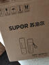 苏泊尔（SUPOR）榨汁机家用小型果汁机便携式多功能料理机鲜榨小型水果榨汁杯原汁机果汁杯TJE10N【价保618】 实拍图