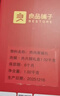良品铺子零食大礼包猪肉脯礼盒1020g 肉干肉团购 休闲零食踏青出游 实拍图
