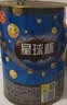 星球杯甜甜乐星球杯夹心饼干桶装儿童零食品大礼包下午茶零食分享 星球杯1000g【大杯约50粒】 实拍图