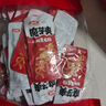 卫龙 魔芋爽 麻辣素毛肚 辣条 休闲小零食 大礼包300g 便携20小包 实拍图