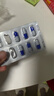 [英太青]双氯芬酸钠缓释胶囊 50mg*30粒 5盒装 实拍图