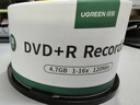 绿联DVD+R空白光盘50片装 16倍速4.7G大容量 高速碟片 电脑读取刻录存储办公文件数据视频音乐75656 实拍图