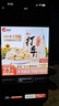 洽洽打手瓜子500g 经典五香味坚果炒货休闲零食大颗粒赤峰脱皮葵花籽 实拍图