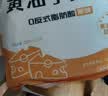 悦味纪 黄油手抓饼1kg 10张 安佳 0反式脂肪酸 煎饼卷饼 儿童早餐速食 实拍图