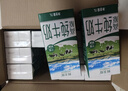 蒙牛全脂纯牛奶1L*6盒 家庭早餐老人儿童奶健身 送礼盒装 实拍图