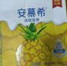 伊利安慕希清甜菠萝味常温酸奶整箱牛奶乳品早餐礼盒装 4月产 菠萝酸奶205gx12盒x1箱 实拍图
