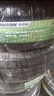 普利司通（Bridgestone）汽车轮胎 225/65R17 102V H/L 400 配套昂科威/适配RAV4/CVR 实拍图