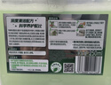 水卫士洗碗机专用机体清洁剂 去油污水垢清洁养护洗碗机耗材水卫仕250ml 实拍图
