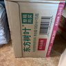 农夫山泉东方树叶乌龙茶500ml*15瓶无糖茶饮料0糖0脂0卡整箱装饮品 实拍图