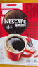 雀巢（Nestle）醇品速溶美式黑咖啡粉0糖0脂*健身燃减防困48包*1.8g 实拍图
