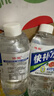 【非东鹏】快补水呀白桃柠檬西柚味电解质饮料运动饮品活动 530mL*3瓶【口味随机】 实拍图