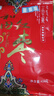 一品玉新疆和田红枣 六星红枣 蜜饯果干肉厚香甜即食红枣 450g*3袋装 实拍图