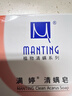 满婷（MANTING）清螨皂除菌止痒100g*3（螨婷除螨香皂温和肥皂去螨虫洁面沐浴露） 实拍图