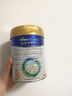 美素佳儿（Friso）皇家幼儿配方奶粉 3段（1-3岁幼儿适用）800g 乳铁蛋白 (新国标) 实拍图