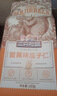 三只松鼠坚果零食礼盒2136g/17件零食大礼包干果夏威夷果开心果团购送礼 实拍图