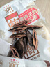 湘潭铺子一代天骄原装扫码中奖100元湘潭铺子枸杞槟榔湖南特产伍子醉新鲜 一代天骄扫码中奖*2包 实拍图