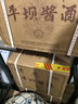 平坝酱酒 尊享20 酱香型白酒 53度 500ml*6瓶 整箱 宴请送礼 实拍图