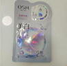 欧诗漫（OSM）珍珠美白淡斑面膜8盒补水保湿改善暗沉提亮护肤品520送女朋友礼物 实拍图