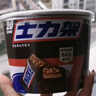 士力架花生夹心巧克力 碗装20条400g 休闲零食 糖果 送礼物 随机包装 实拍图