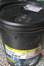 美孚（Mobil）美孚黑霸王柴机油 15W-40 CH-4级 18L 重载长换油 老司机车队保养 实拍图