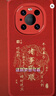 梦想可嘉【国风款】适用华为mate30pro手机壳 mate30epro保护套全包超薄皮纹防摔软壳新年男女款 中国红 实拍图