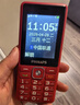 飞利浦（PHILIPS）E536 老年人手机4G全网通新款老年机超长待机大字体大声音中小学生老人专用备用按键功能机 绚丽红 实拍图