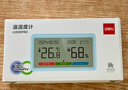 得力（deli）室内温湿度表LCD电子温湿度计婴儿房室内温湿办公用品老人儿童礼品蓝LE505PRO 实拍图