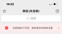新马泰通用印尼/越南通用上网卡3天每天2GB高速5G 低速无限 实拍图