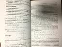 生态学名著译丛：生态模型基础（第3版） 实拍图