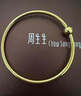 周生生情人节礼物足金光面黄金手镯传承素圈圆棍90194K计价06圈12克 实拍图