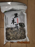双塔黑木耳250g 东北特产干木耳小碗耳肉厚凉拌火锅食材南北干货 实拍图